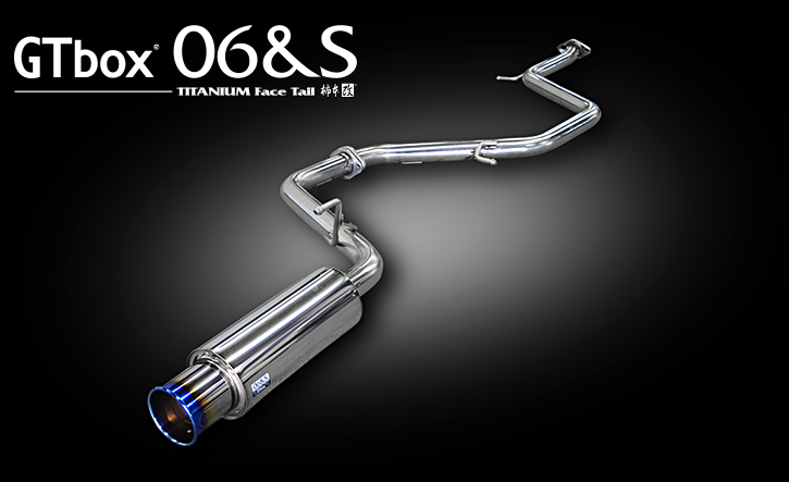 50系プリウス用マフラー・リアマフラーの販売サイト｜PRIUS Online