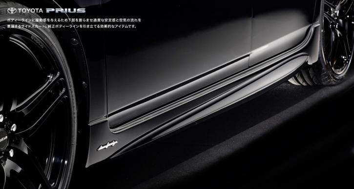 30系プリウス用サイドステップ(エアロパーツ)の販売サイト｜PRIUS