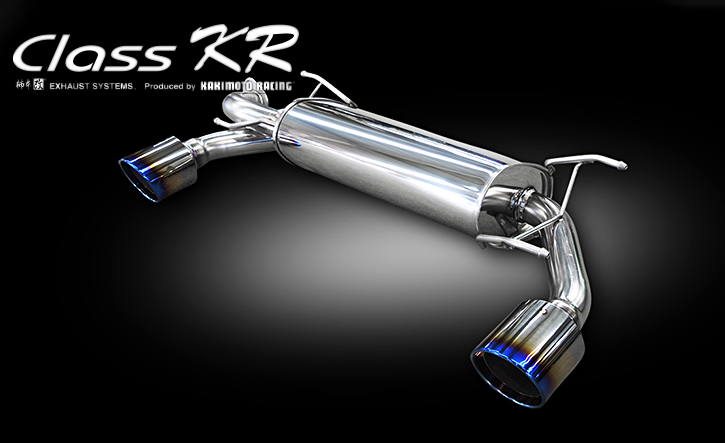 86・BRZ(ZN6系・ZC6系)用マフラー・Class(クラス)KR 柿本・改｜GR86