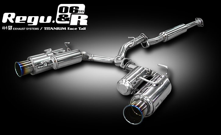 86・BRZ(ZN6系・ZC6系)用マフラー・Regu(レグ)06&R 柿本・改｜GR86