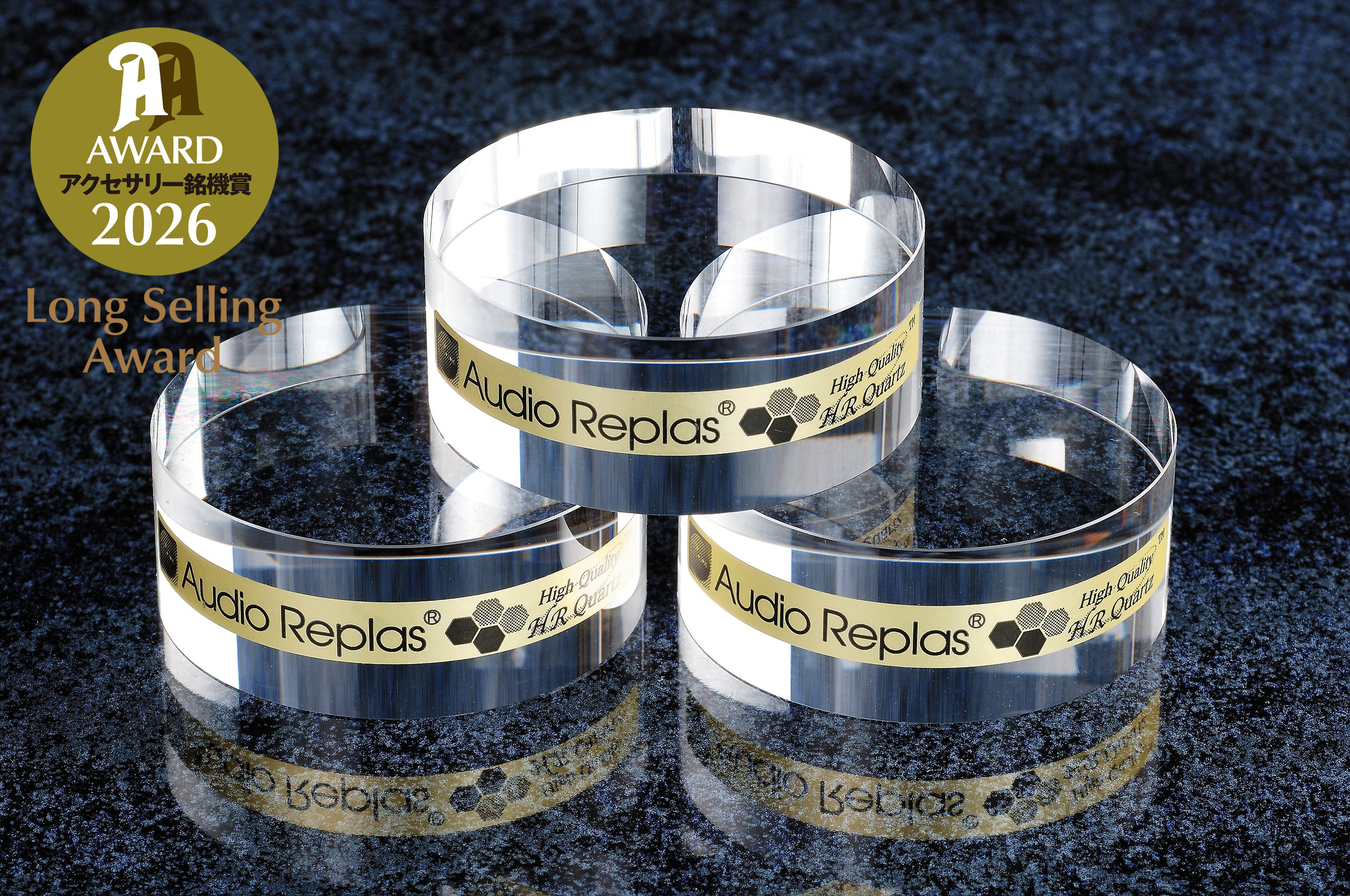 insulator of Audio Replasオフィシャルサイト