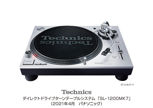 Technics : SL-1200MK7-S - 新品 | オーディオユニオン