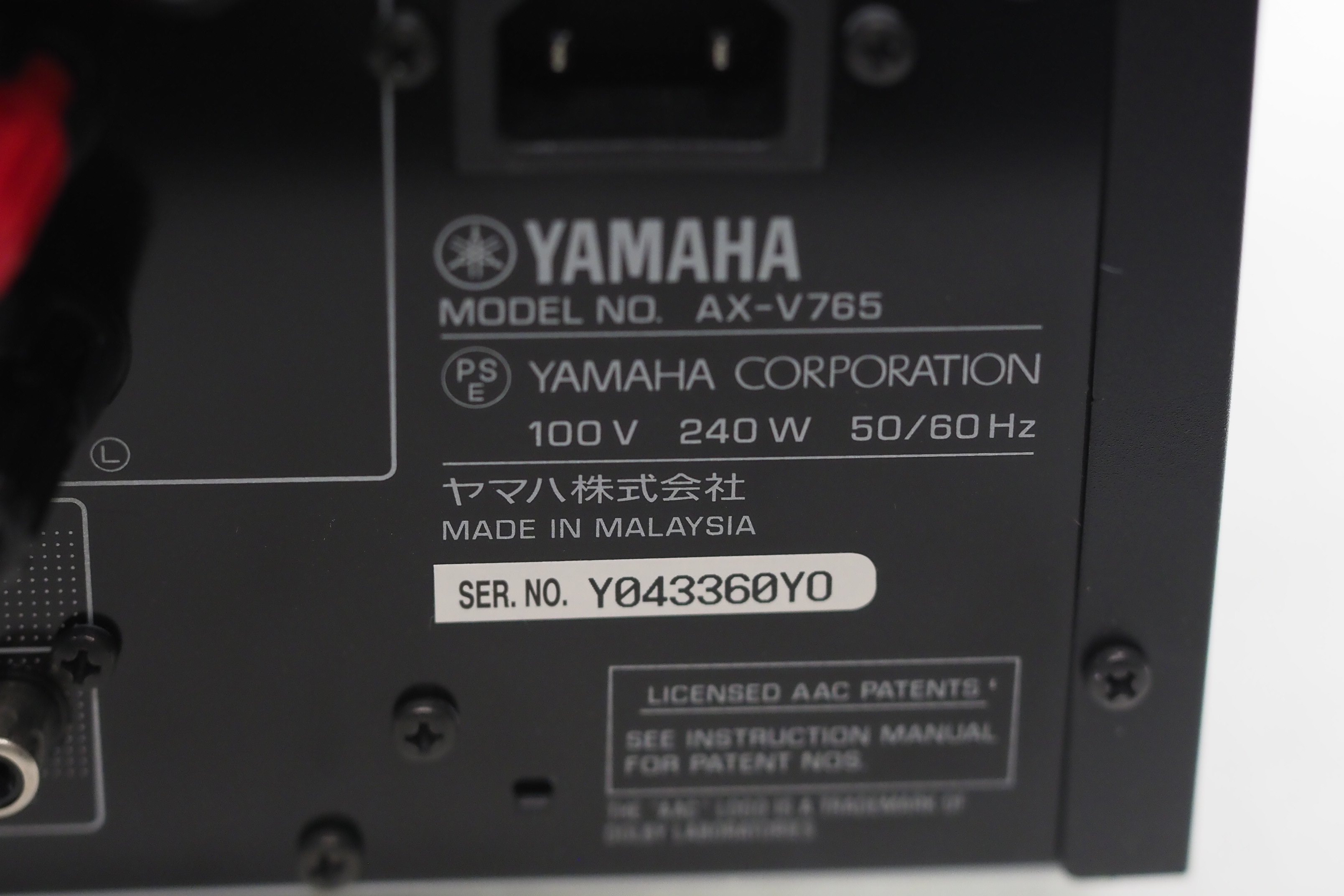 アバックWEB-SHOP / 【中古】YAMAHA AX-V765【コード21-06525】AVアンプ