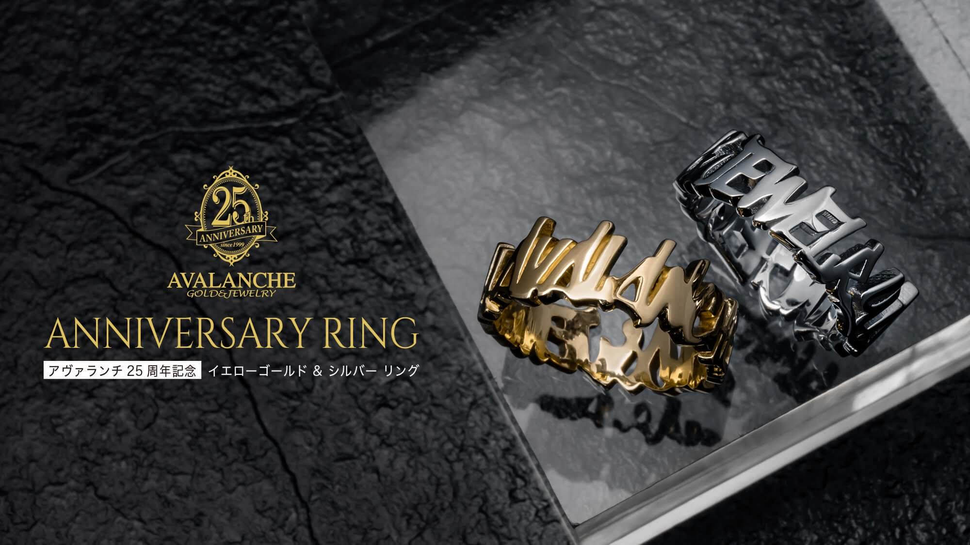 shop_news | Page 2 of 2 | AVALANCHE GOLD & JEWELRY