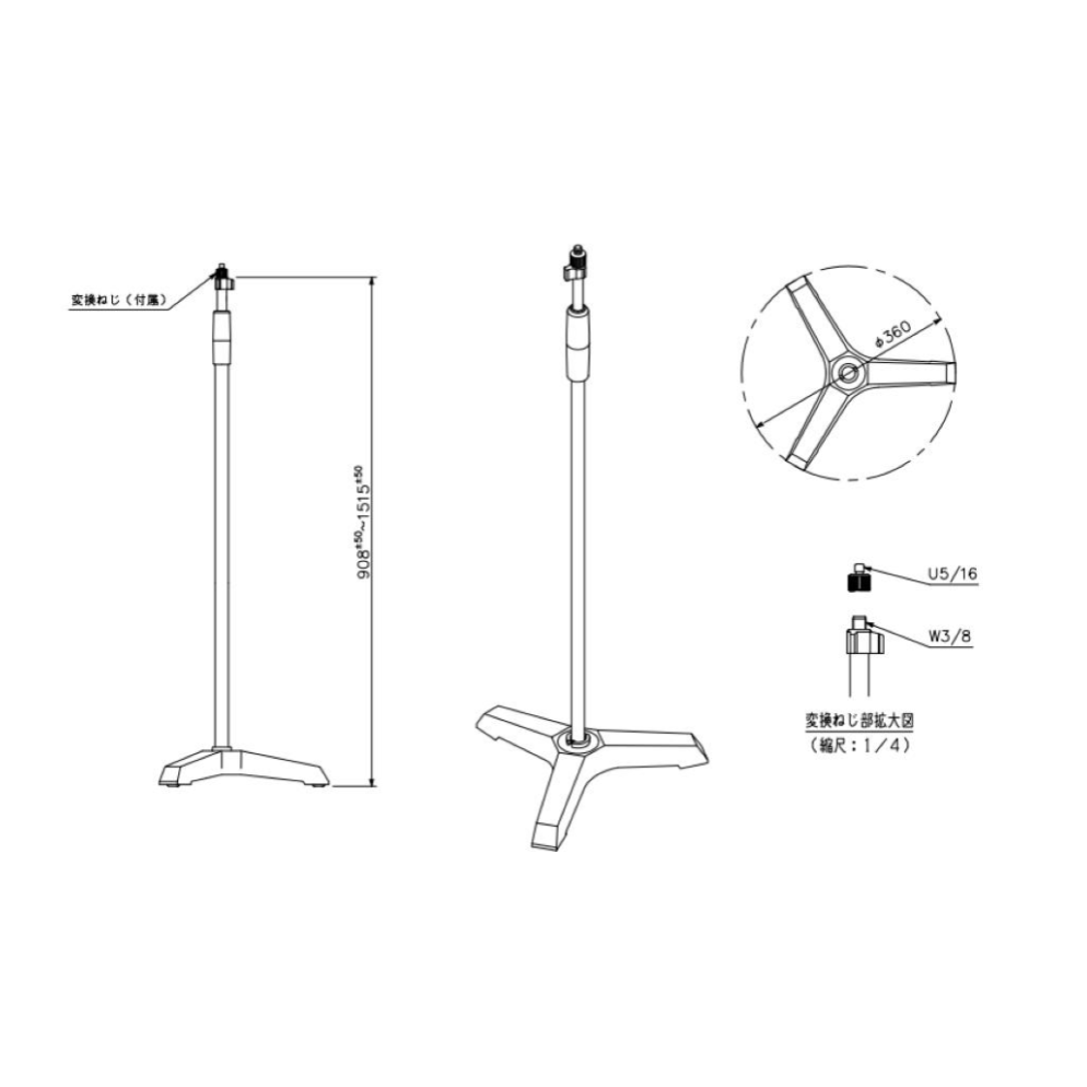 油圧式マイクスタンド（ST-310F）の製品詳細｜映像音響テクニカル