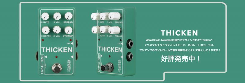 マレッコ／MALEKKO HEAVY INDUSTRY 販売 通販 (Page 1)
