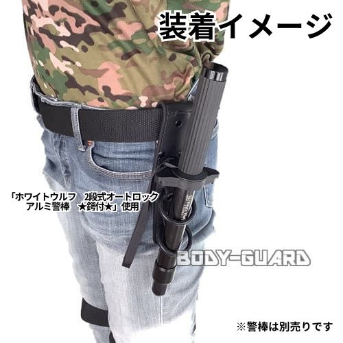 警察装備品型 吊り下げホルスター