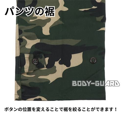 U.S.ARMY 特殊部隊 上下服セット グリーン×ベージュ 迷彩 175