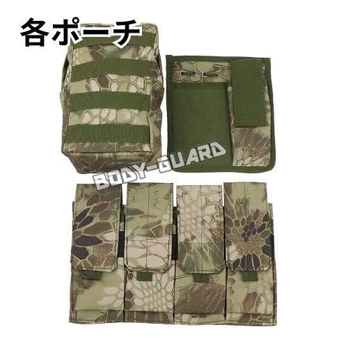 タクティカルベスト クリプテック迷彩(グリーン)