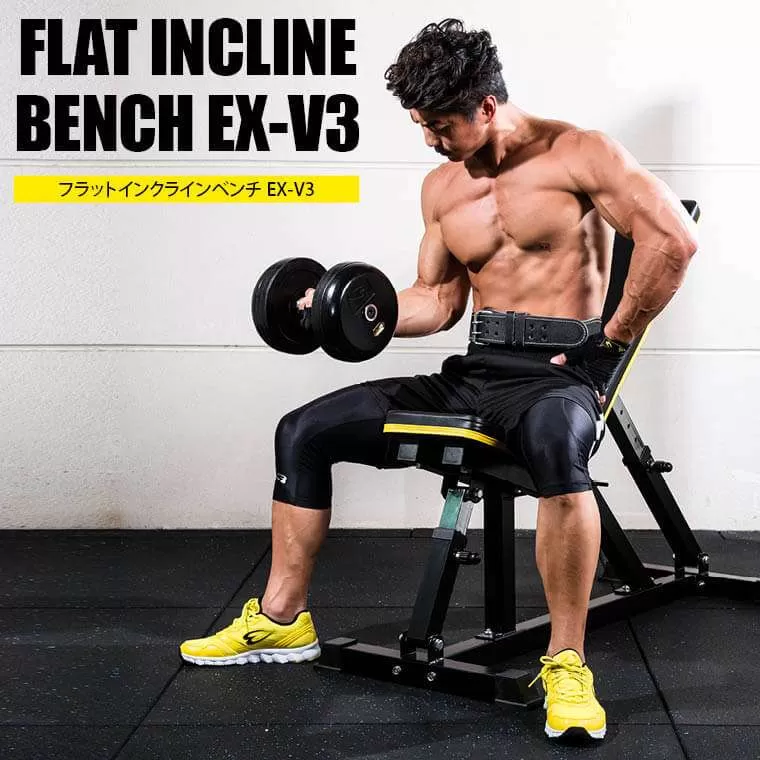 フラットインクラインベンチEXーV3 TM087BKYE｜BODYMAKER（ボディ