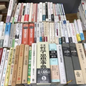 カント全集全23 | 長島書店