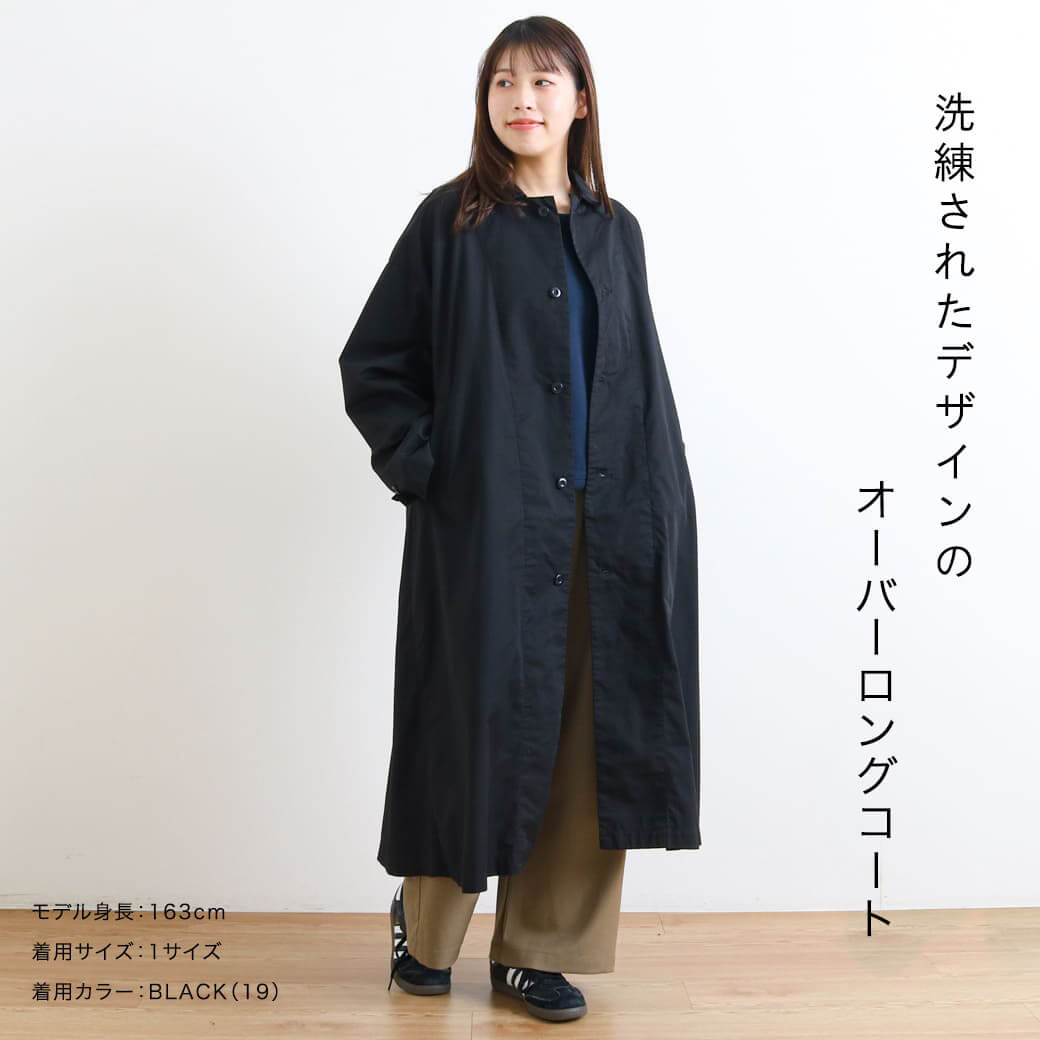 HARVESTY ハーベスティ オーバーコート コーマバーバリー｜BORN FREE