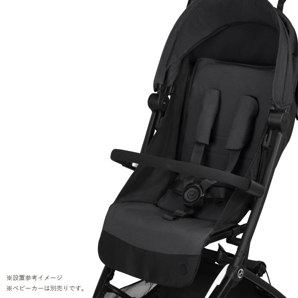 cybex リベル・オルフェオ専用 バンパーバー | マタニティ・ベビー用品
