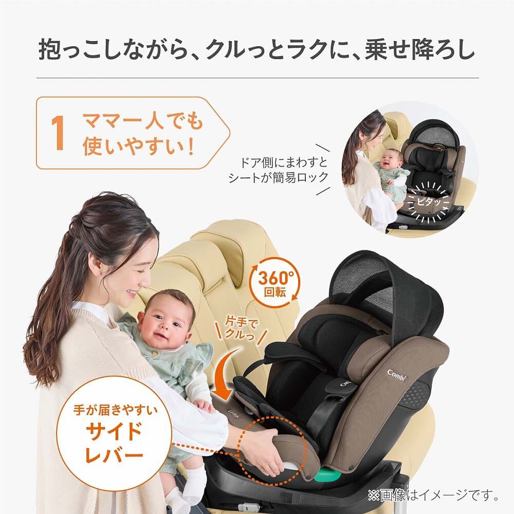 Combi コンビ クルムーヴ ロング R129 エッグショック EA (グレージュ
