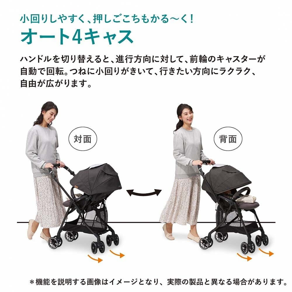 Combi コンビ スゴカルα compact エッグショック Simplight AW