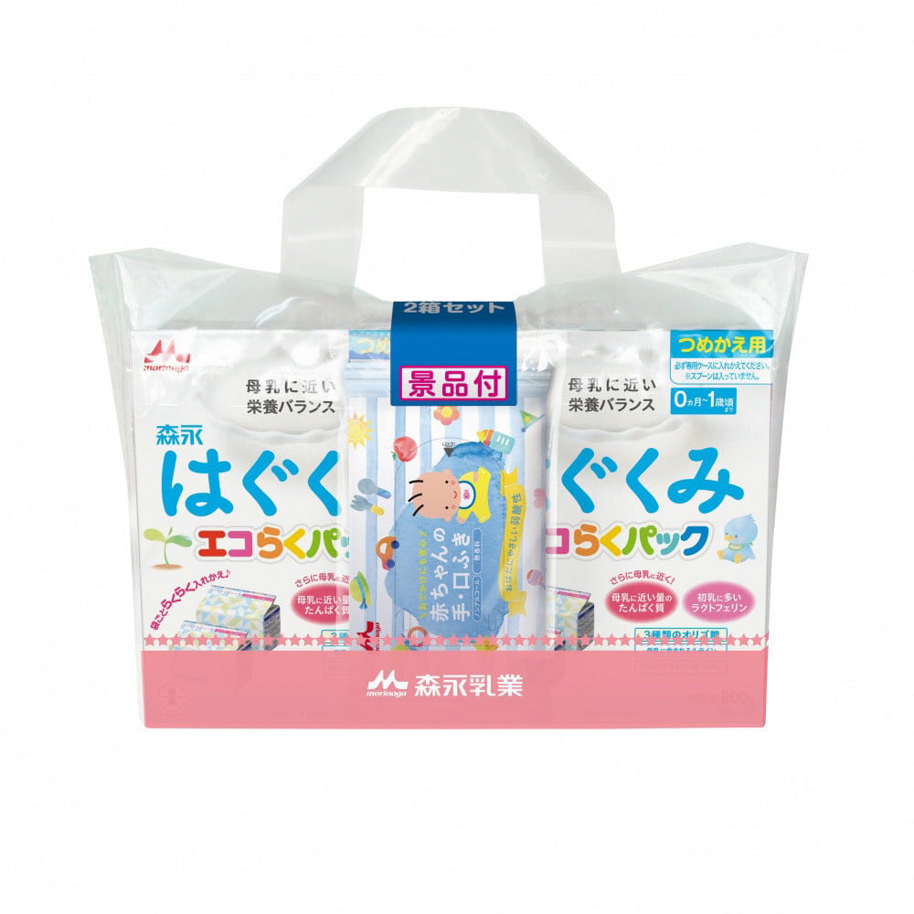 森永はぐくみエコらくパックつめかえ用 2箱セット | マタニティ