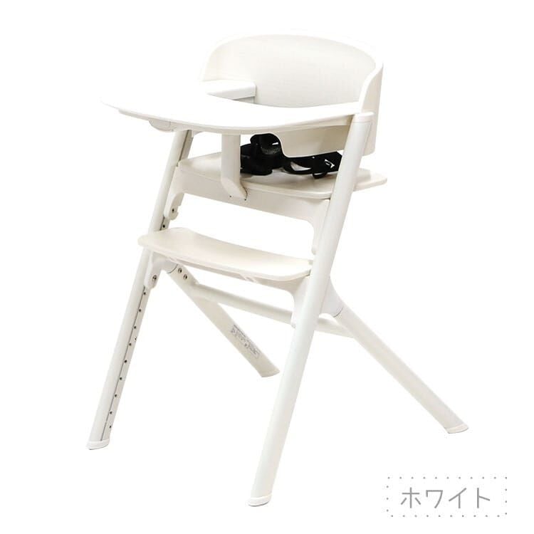 NOVUS ノウス ベビーハイチェア (ホワイト) 子供用椅子 大人用椅子