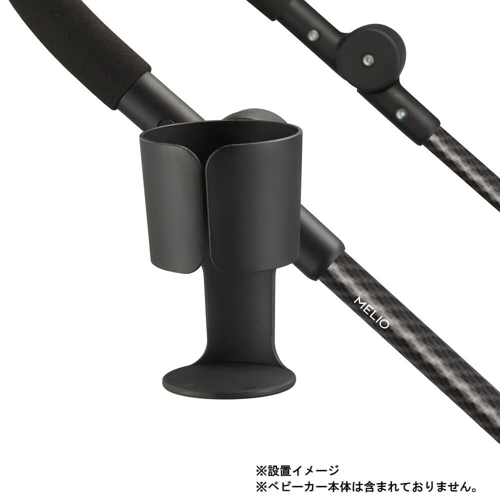 カップホルダー cybexベビーカー専用 | マタニティ・ベビー用品通販の