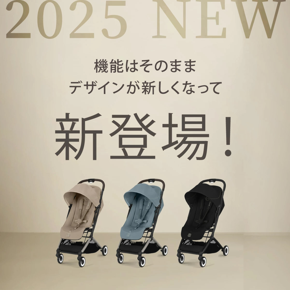 サイベックス オルフェオ ベビーカー | サイベックス専門店 BabyRide