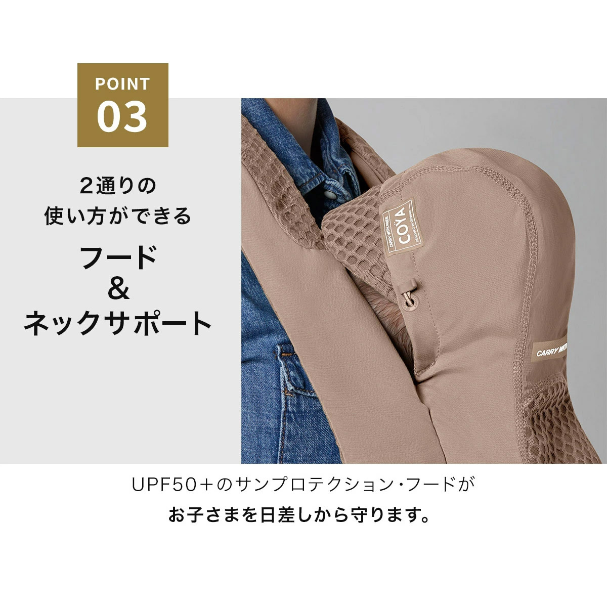 cybex コヤ / キャリア / コージーベージュ