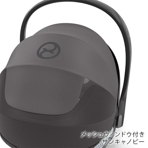 サイベックス クラウドT アイサイズ ミラージュグレープラス cybex