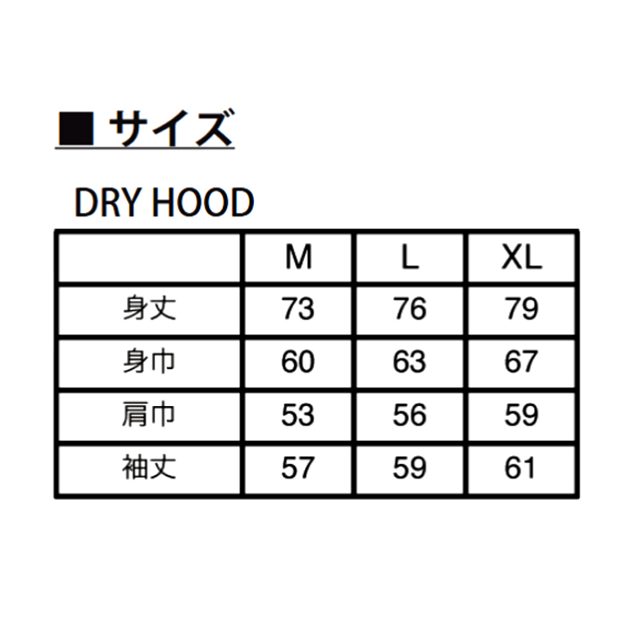 Electric x DRT TROPHY SHOT DRY HOOD - 【Bass Trout Salt lure