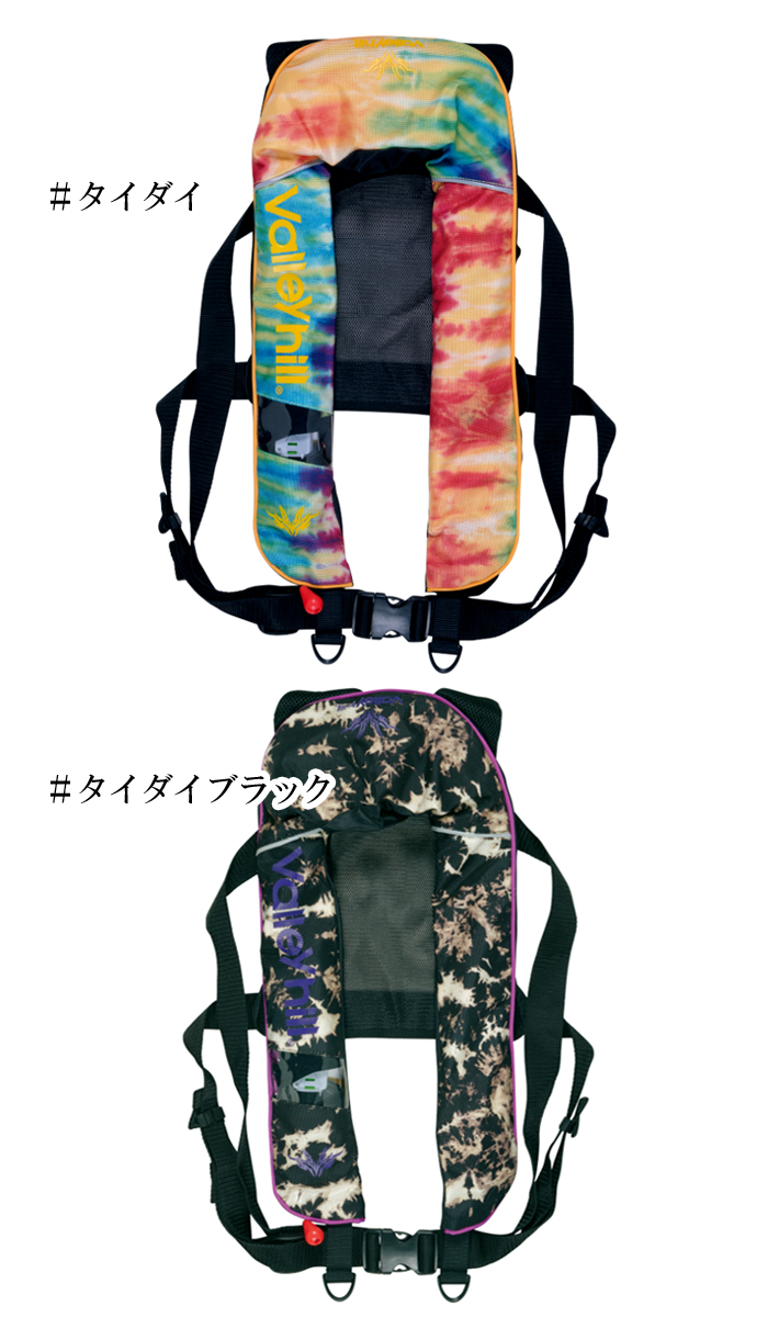 バレーヒル オートインフレータブルジャケット 自動膨張 水感知機能付