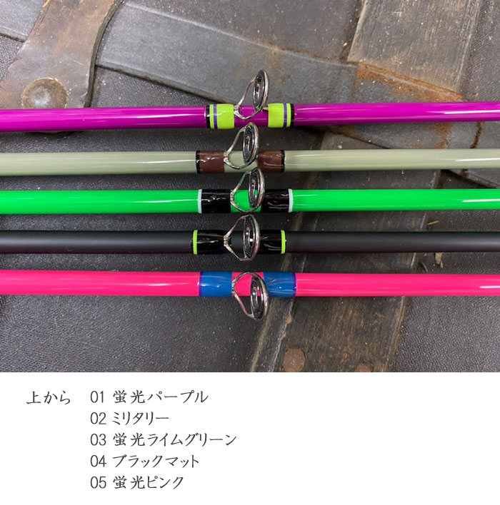 フロッグ ガンディーニスティック 5.6ft 限定スパイラルガイドモデル