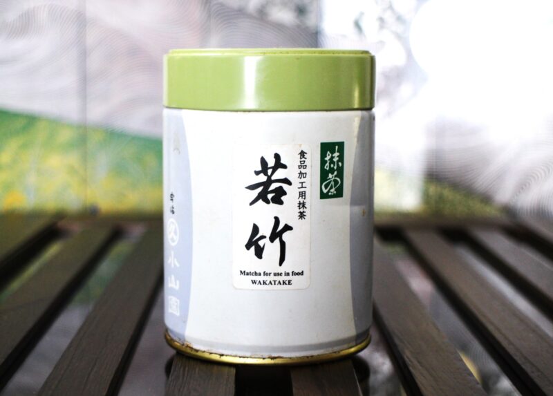 抹茶 若竹 | お茶専門店 梅月園茶店