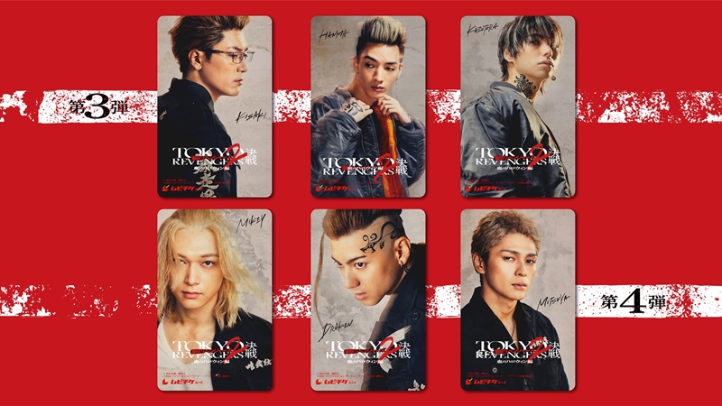 村上虹郎演じる一虎が登場！『東京リベンジャーズ2 血のハロウィン編