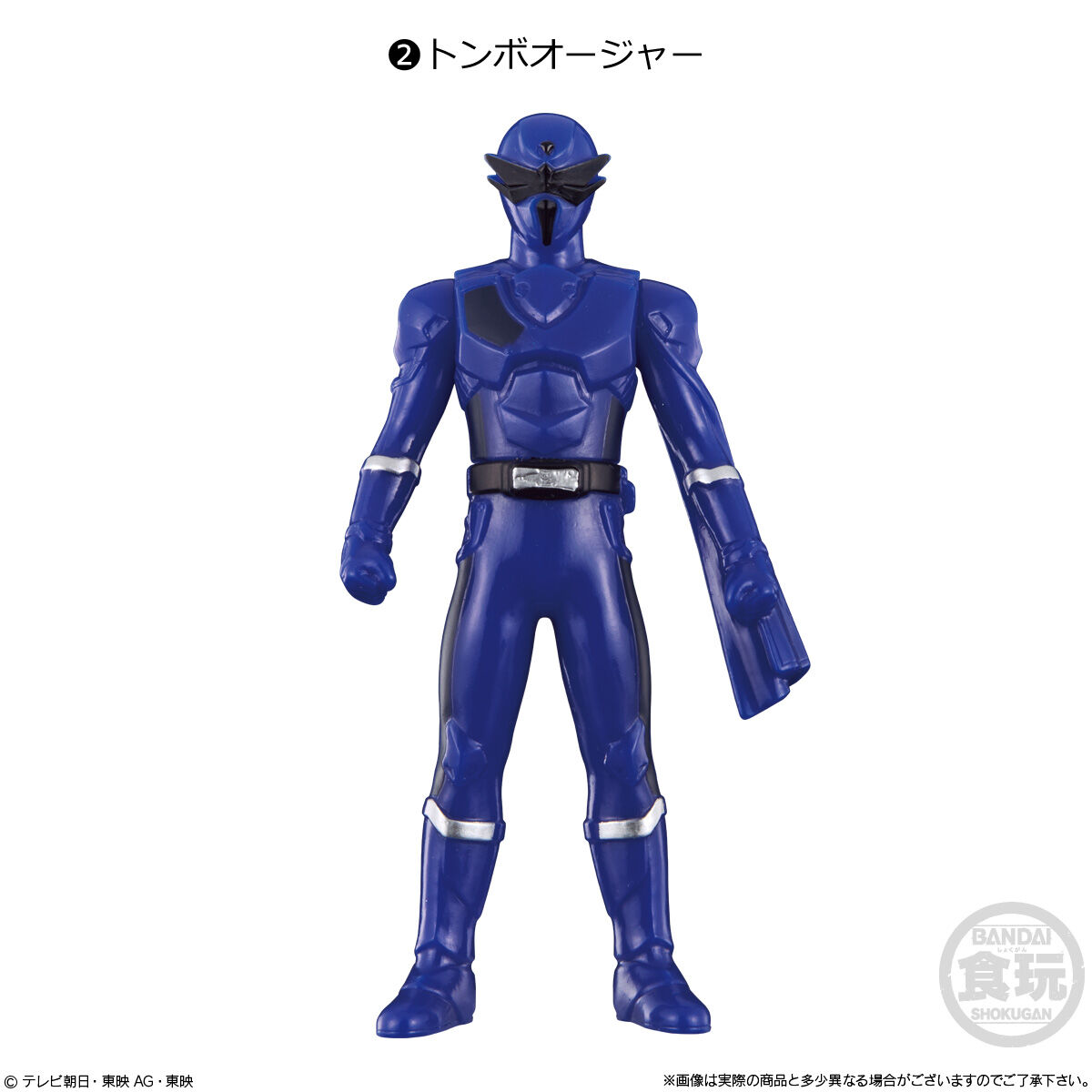 ソフビヒーロー 王様戦隊キングオージャー｜発売日：2023年4月10日