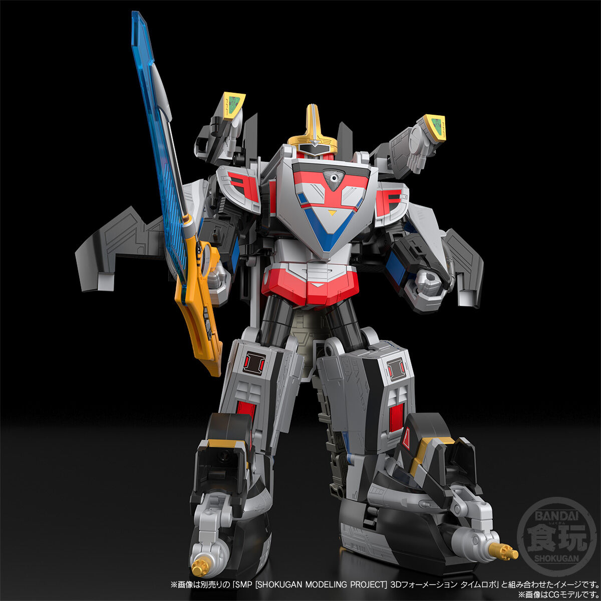 SMP [SHOKUGAN MODELING PROJECT] デルタフォーメーション タイム