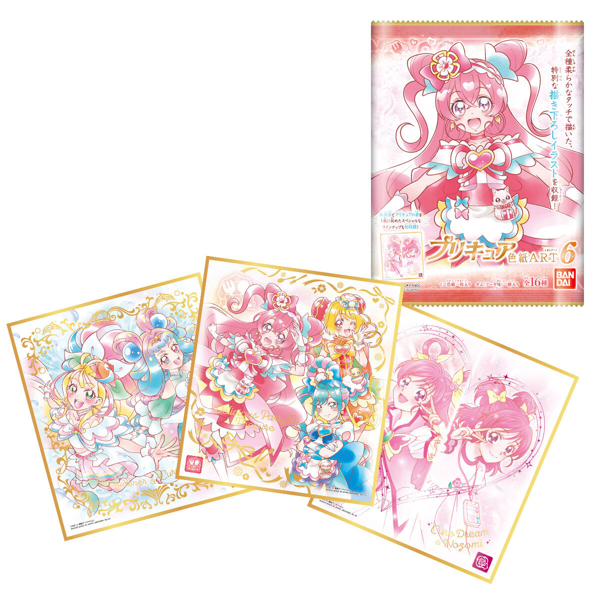 プリキュア 色紙ART6｜発売日：2022年3月7日｜バンダイ キャンディ公式