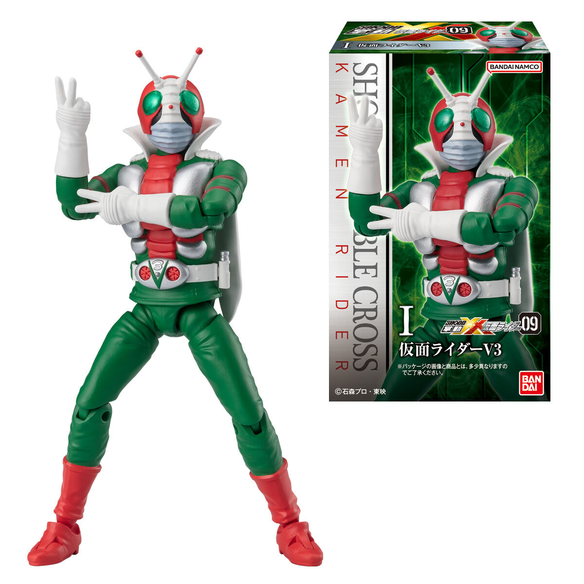 掌動-XX(ダブルクロス) 仮面ライダー9｜発売日：2024年10月14日