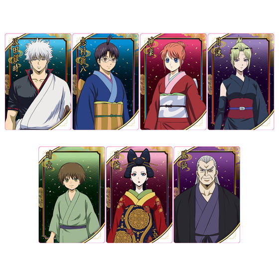 銀魂カードガム ～人気投票なんて・・・～｜発売日：2010年7月