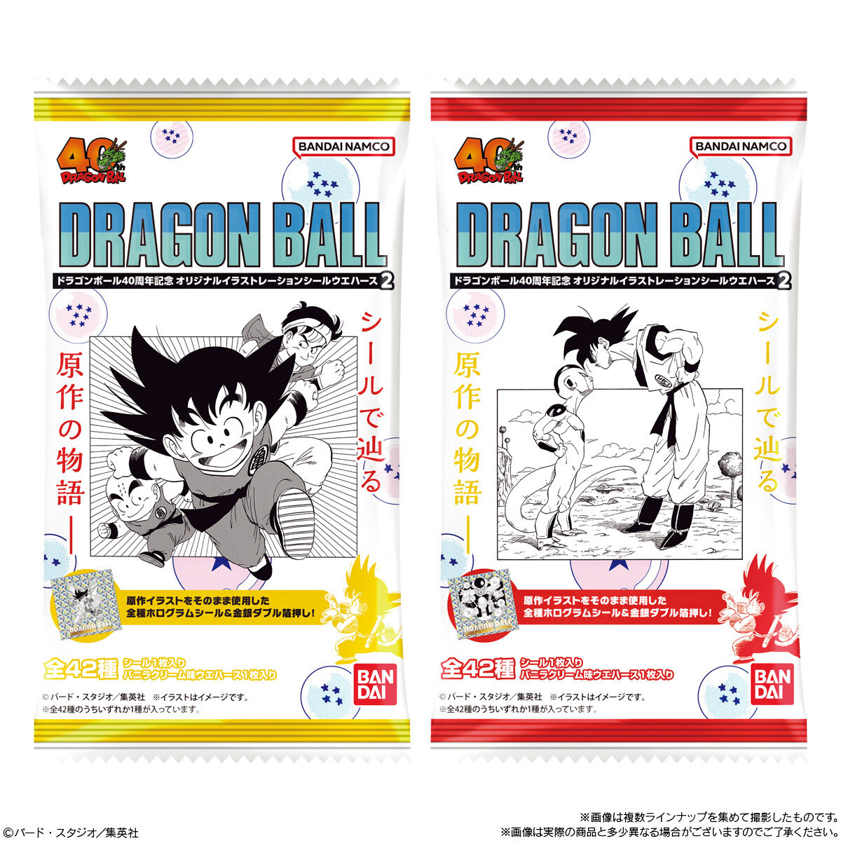 ドラゴンボール40周年記念 オリジナルイラストレーション シール