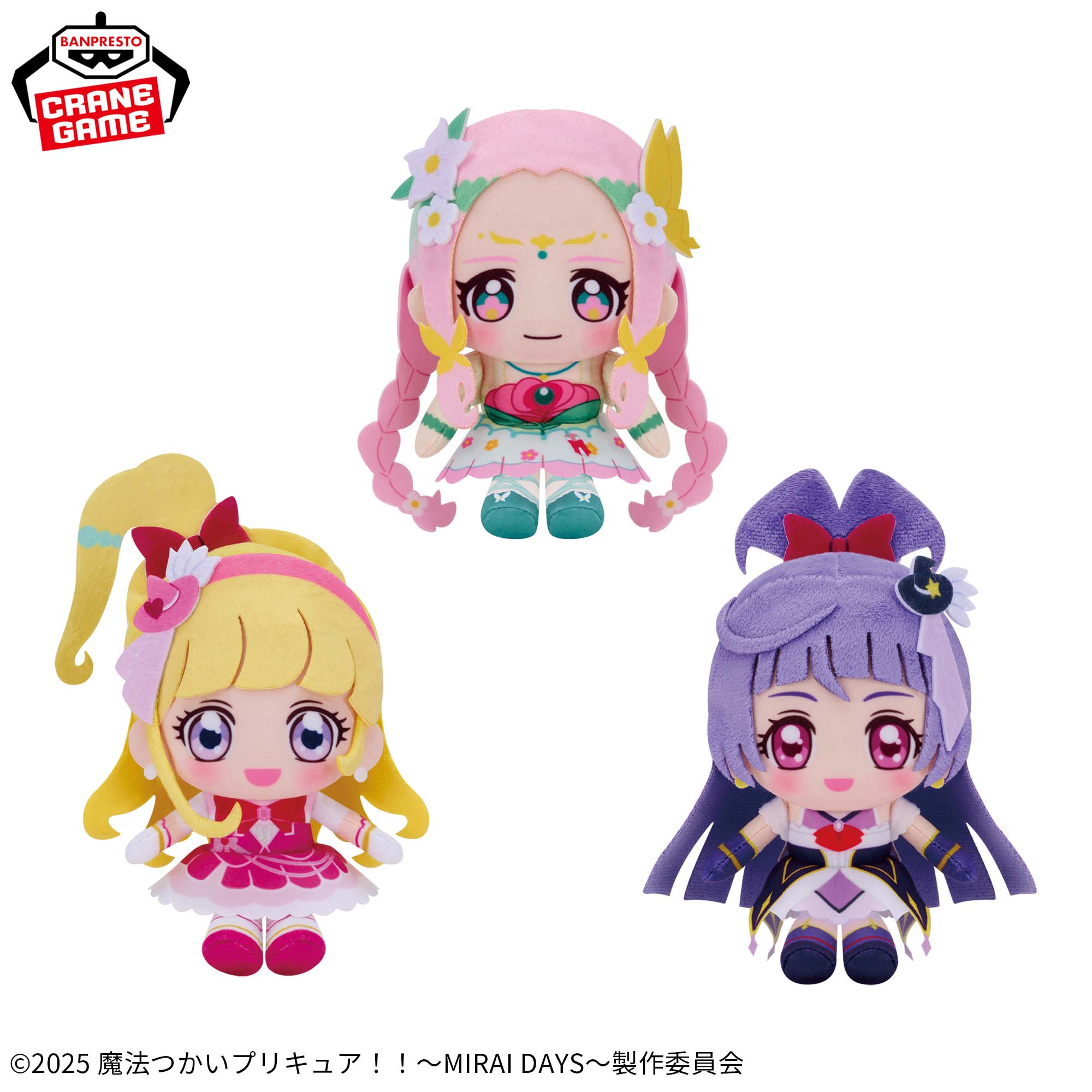 魔法つかいプリキュア！！～MIRAI DAYS～ コロっとまんまる プリ