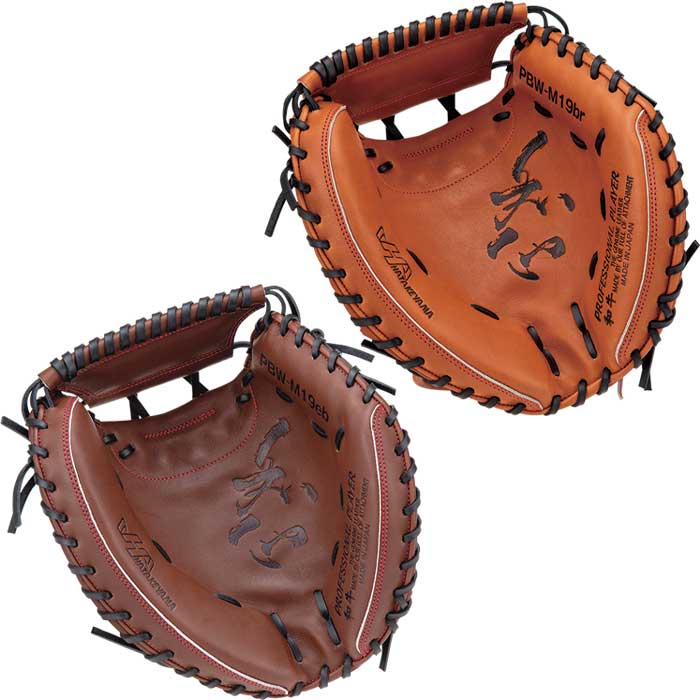 即日出荷 ハタケヤマ 硬式野球用 キャッチャーミット PBWシリーズ M19