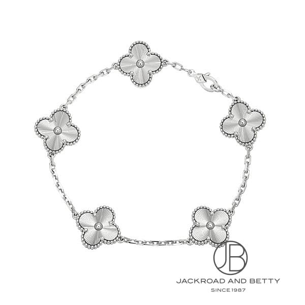 ヴィンテージ アルハンブラ ブレスレット 5モチーフ[VCARP9XE00