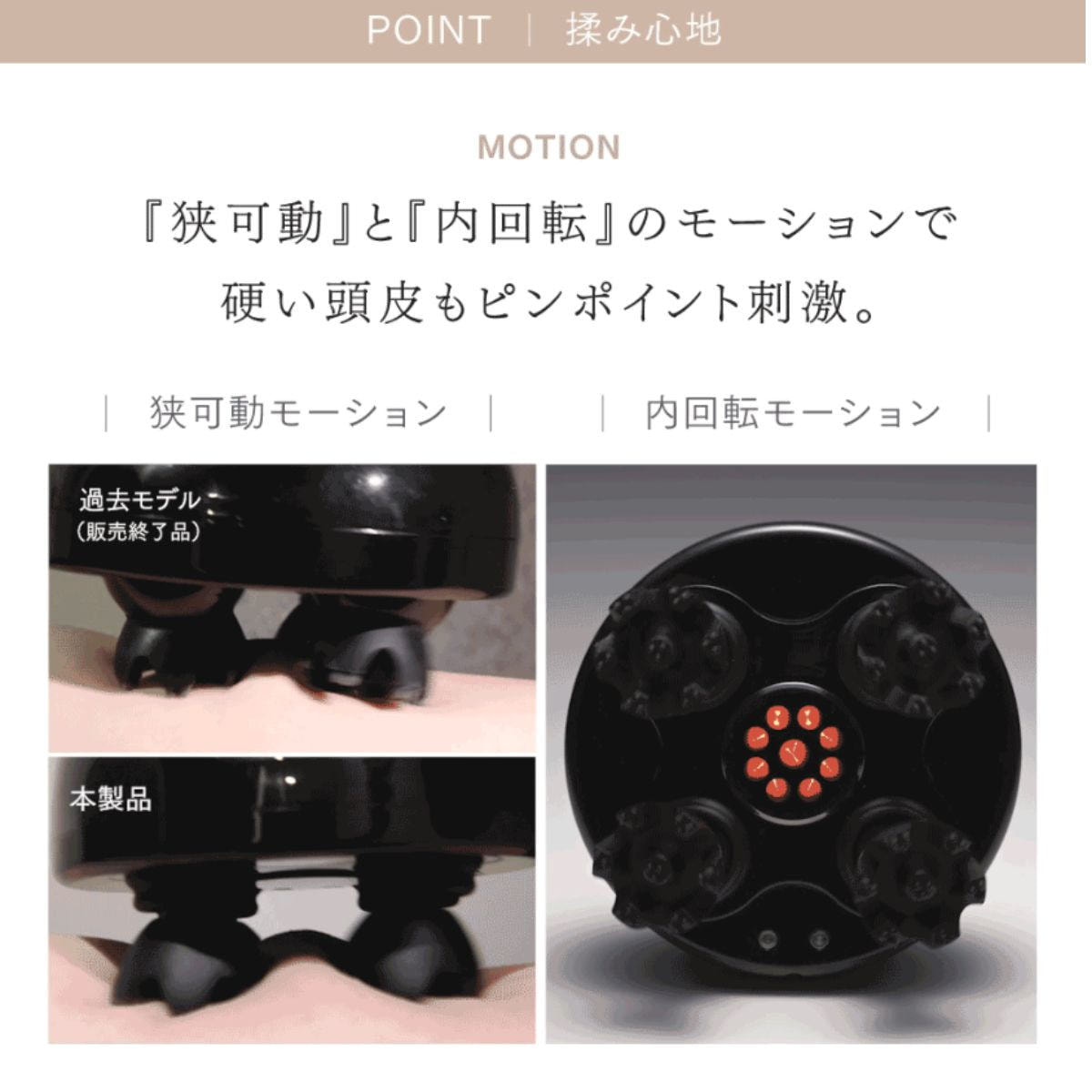 マイトレックス HEAD SPA DEEP X（ヘッドスパ ディープ エックス）の卸