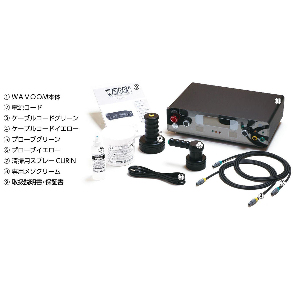 業務用キャビテーション機器ワボーン【日本製】の卸・通販