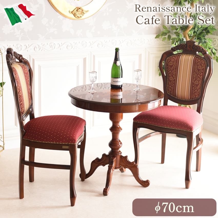 イタリア製 象嵌 円形 ダイニングセット3P 2人掛け 金華山グリーン