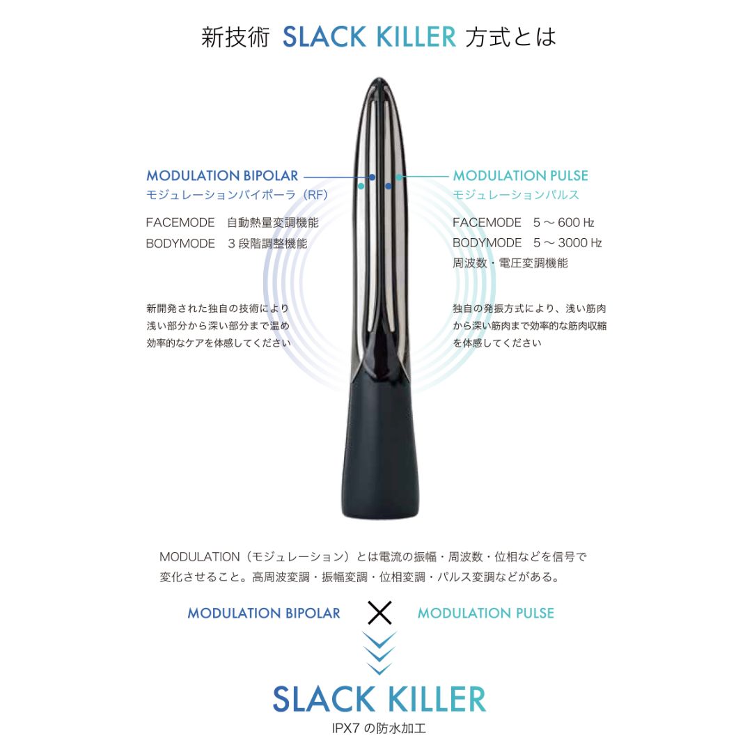 パイラナイト | 美容家電のサブスク・レンタルならBEERACLE（ビラクル）