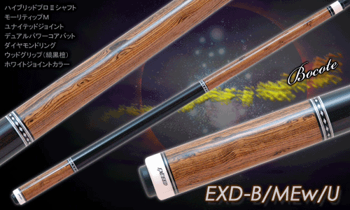 EXCEED MEZZ(DualPowerCore) | ビリヤード用品・キュー販売のベル