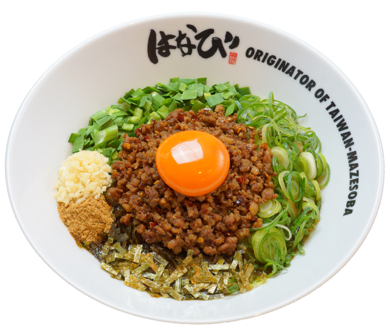 ランチタイム：麺屋はなび ディナータイム：紅とん 新橋二丁目店 | 紅