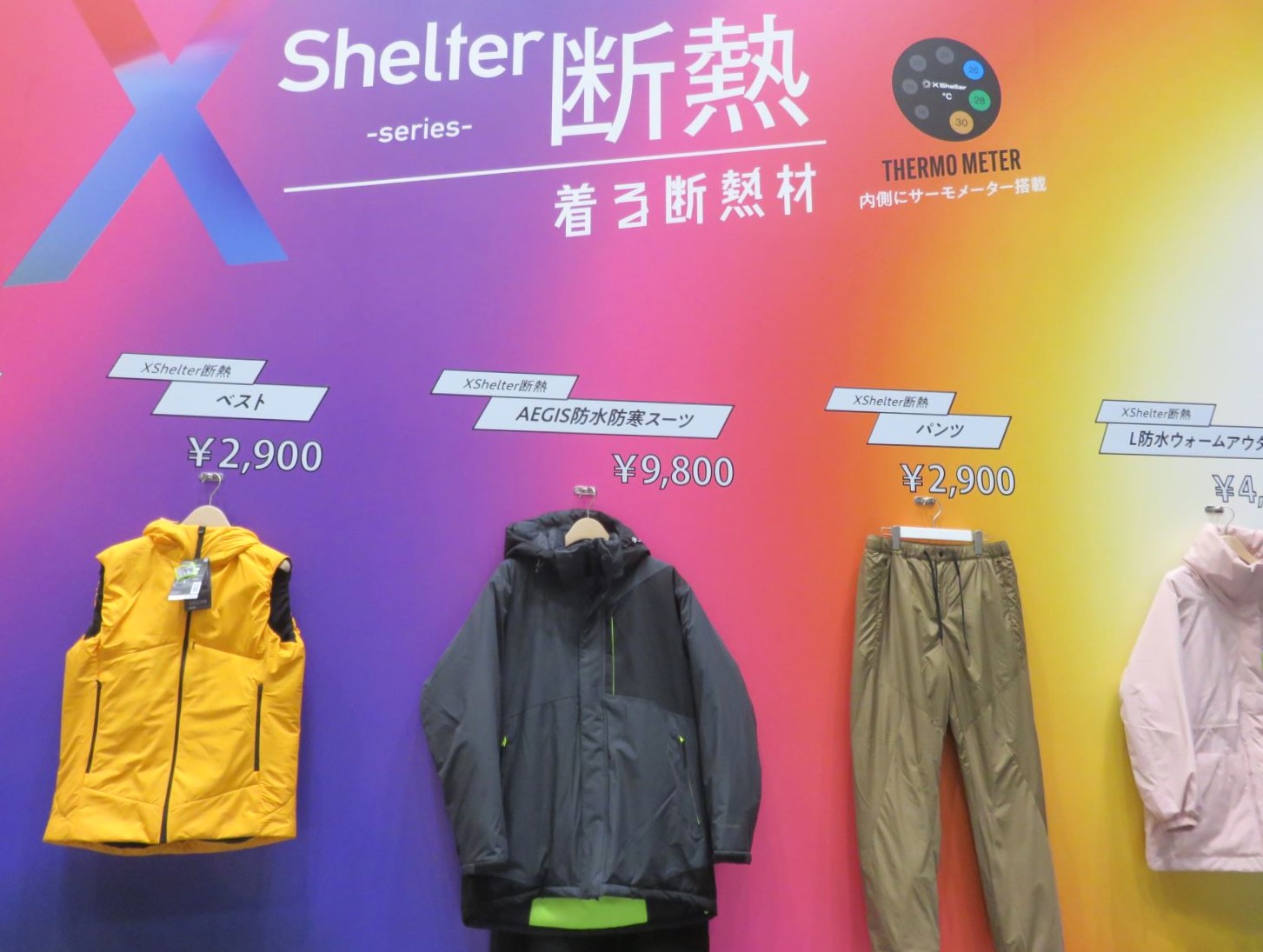 ワークマンの新素材「XShelter」は極寒でも快適！ 普段使いしながら