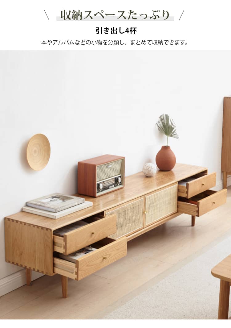 テレビ台 ローボード ラタン家具 テレビボード Y49N03