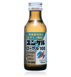 ユンケルローヤル100 | 佐藤製薬グループオンラインショップ