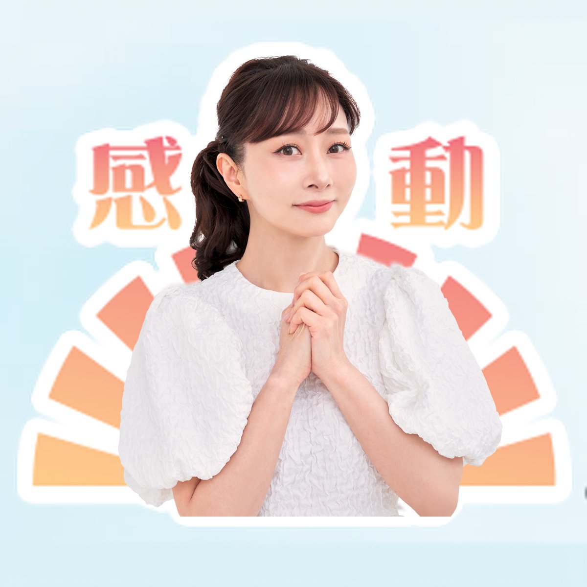 9選】石井美保さんがナビゲート！ 2025年UV&ブライトニング新作を紹介