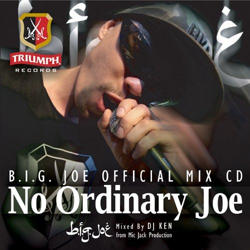 B.I.G. JOE / NO ORDINARY JOE MIXED BY DJ KEN (MIX CD) | BIG BOY TOYZ